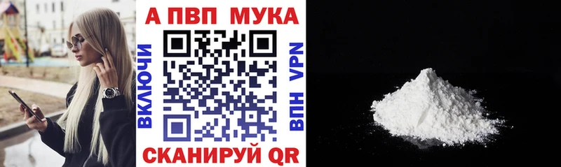 хочу   Барыш  маркетплейс официальный сайт  Alfa_PVP Crystall 