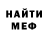 Бутират GHB Anna Bulygina