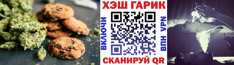 Cannafood конопля  Барыш 