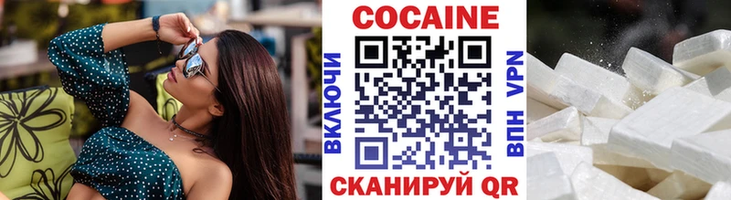 COCAIN FishScale  Барыш 
