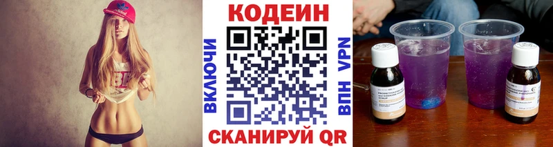 где купить наркоту  Барыш  Кодеин напиток Lean (лин) 