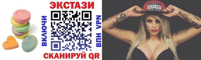 ЭКСТАЗИ Philipp Plein  где можно купить наркотик  Барыш 