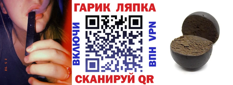 ГАШ Cannabis  что такое наркотик  Барыш 