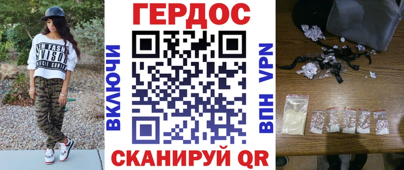 Героин гречка  мега ссылка  Барыш  цена наркотик 