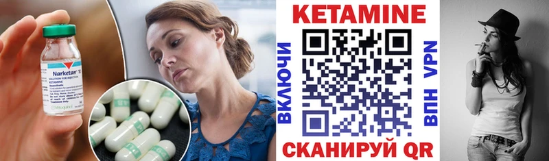 Кетамин VHQ где продают наркотики Барыш