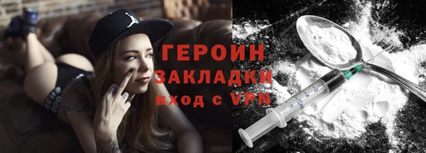 индика Анжеро-Судженск