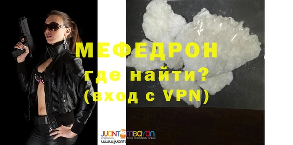 эйфоретик Верея