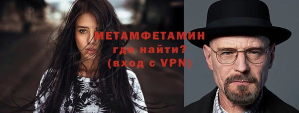 гашик Анива