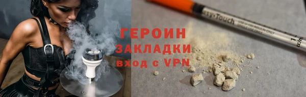гашик Анива