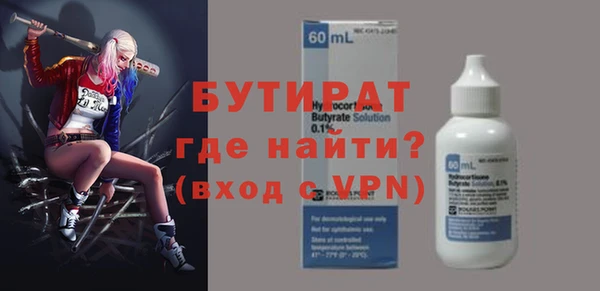 гашик Анива