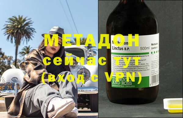 индика Анжеро-Судженск