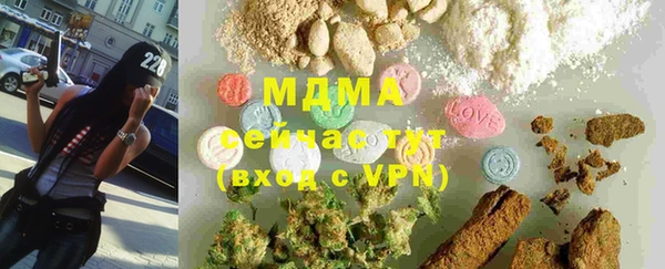ПСИЛОЦИБИНОВЫЕ ГРИБЫ Краснослободск