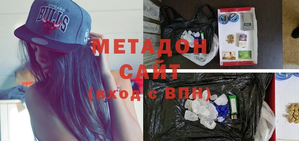 мефедрон VHQ Куйбышев