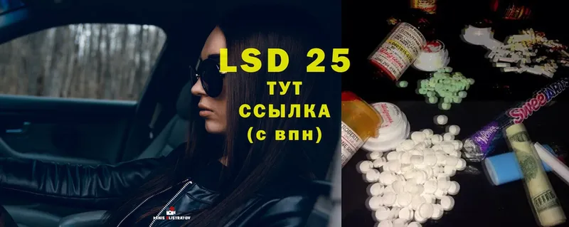 сколько стоит  Барыш  LSD-25 экстази ecstasy 