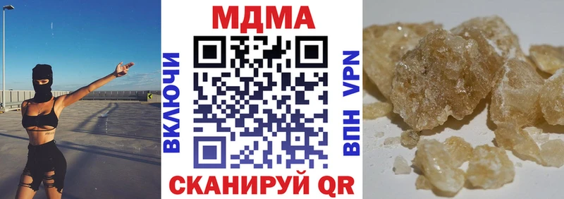 закладки  блэк спрут ТОР  MDMA crystal  Барыш 
