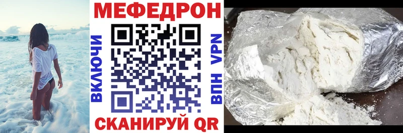 цена Барыш дарк нет Telegram Мефедрон 4 MMC