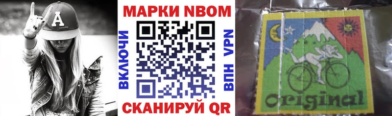 Наркотические марки 1,5мг  дарк нет состав  Барыш 