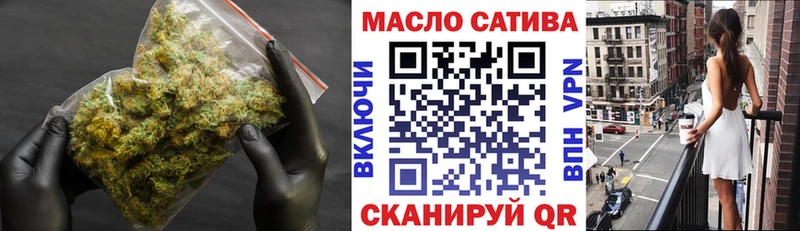 ТГК гашишное масло  Барыш 